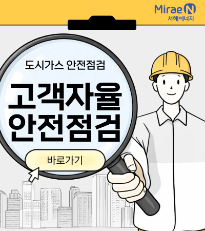 자율점검