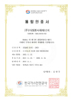 SEQMS 31001인증서.